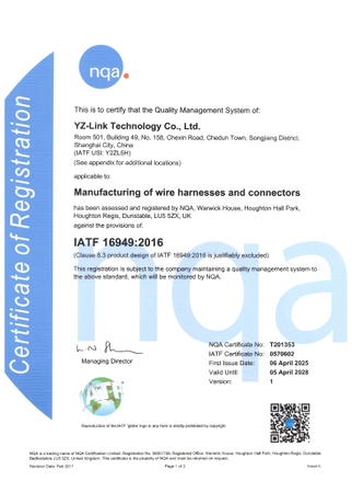 자동 와이어 하네스.jpg